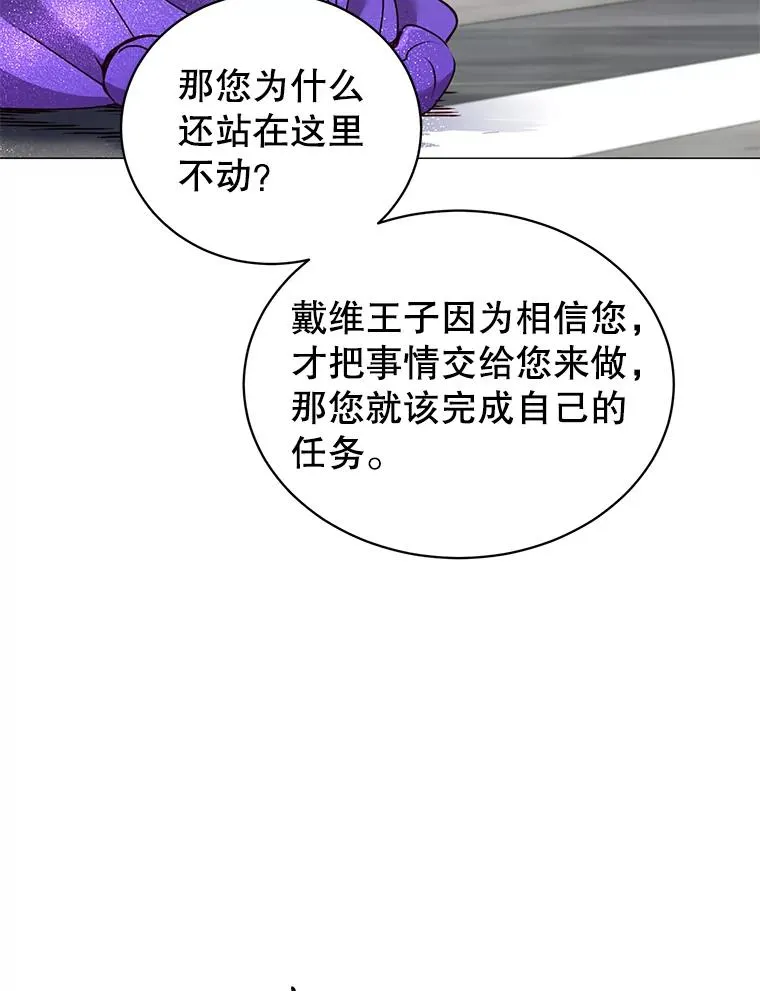 67.灵顿伯爵75