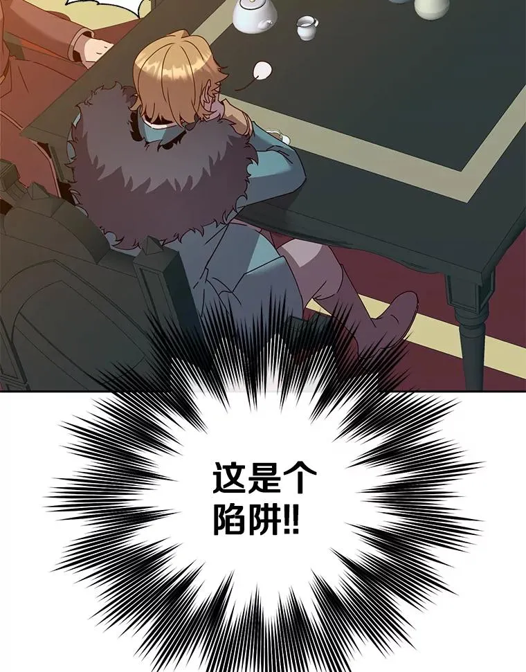 121.内战爆发87