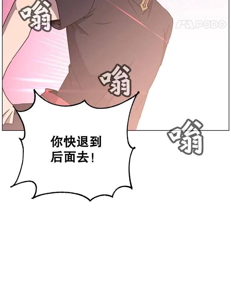 55.审问吸血鬼99