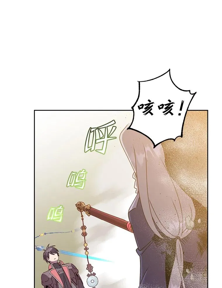 125.大战吸血鬼46
