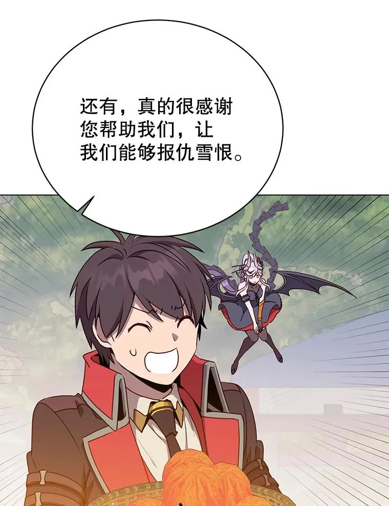 141.如何处置46