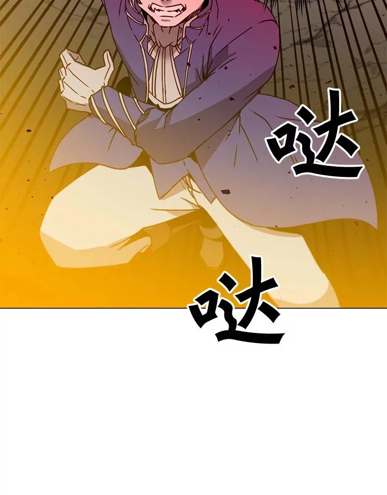 55.审问吸血鬼7