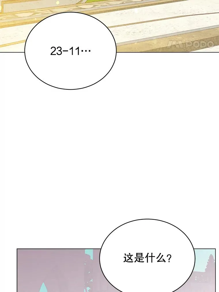 43.进入千日厂遗址43