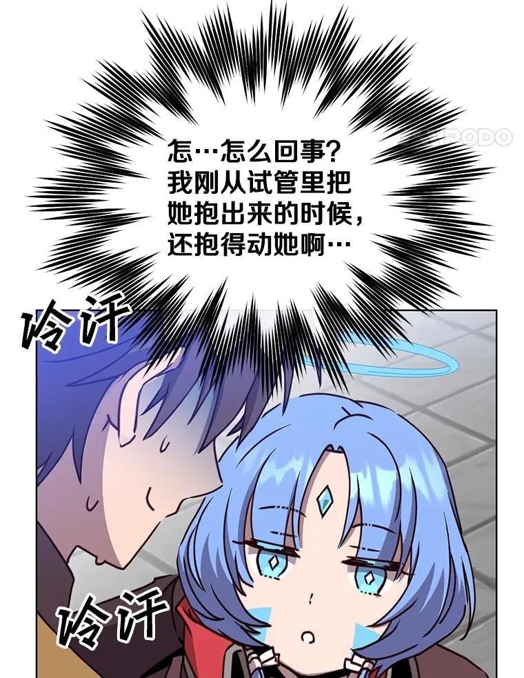 97.重归领地23