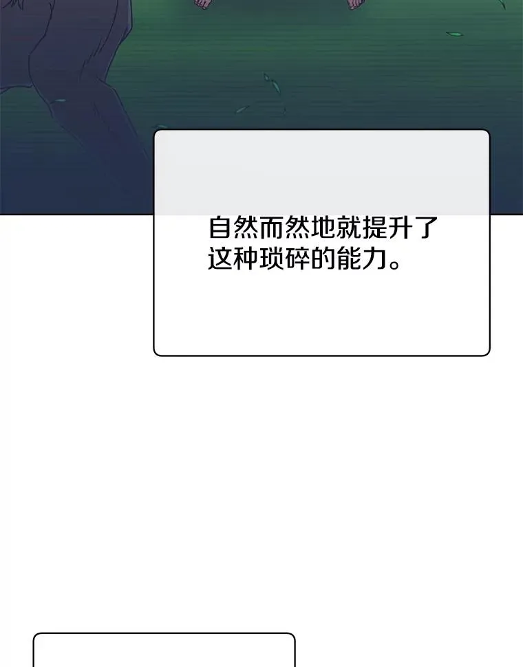 110.第二场考试57