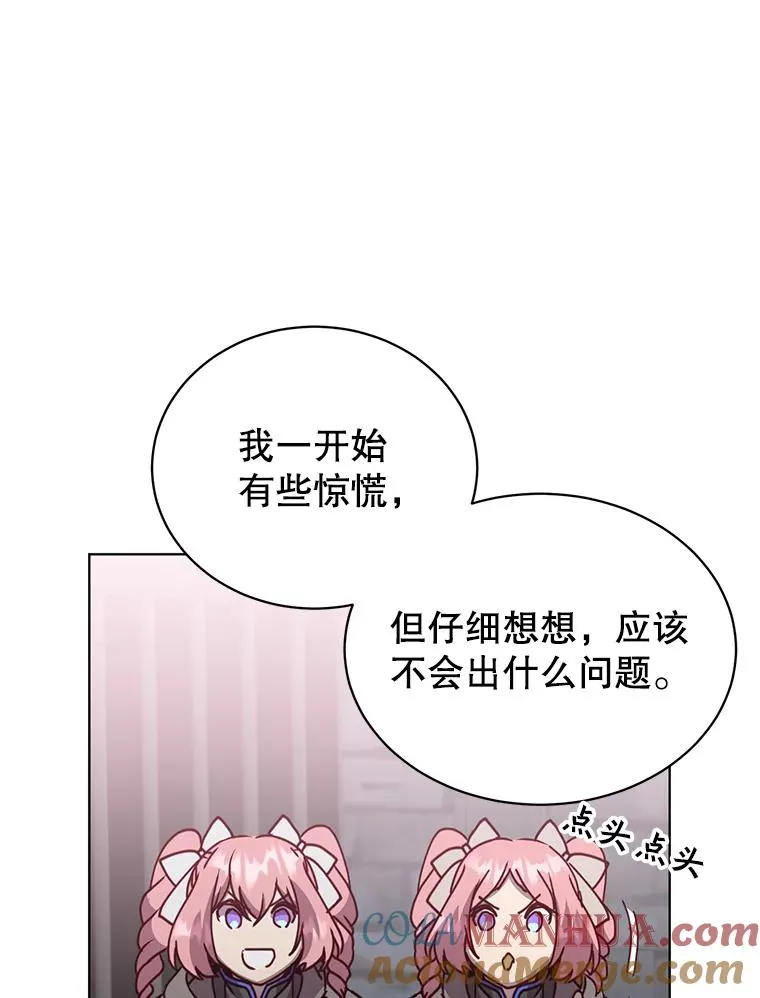 94.天外救星8