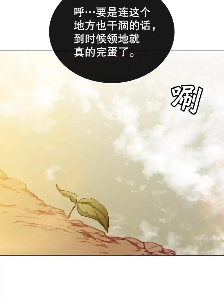 35.诅咒的核50