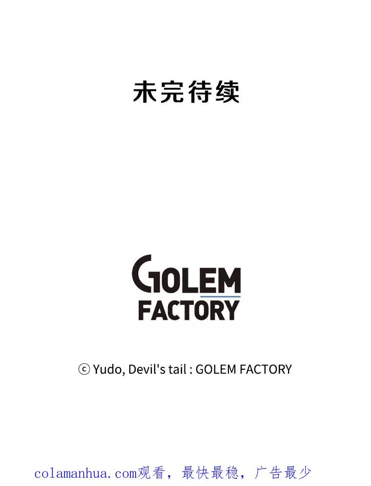 65.云璃被绑架123