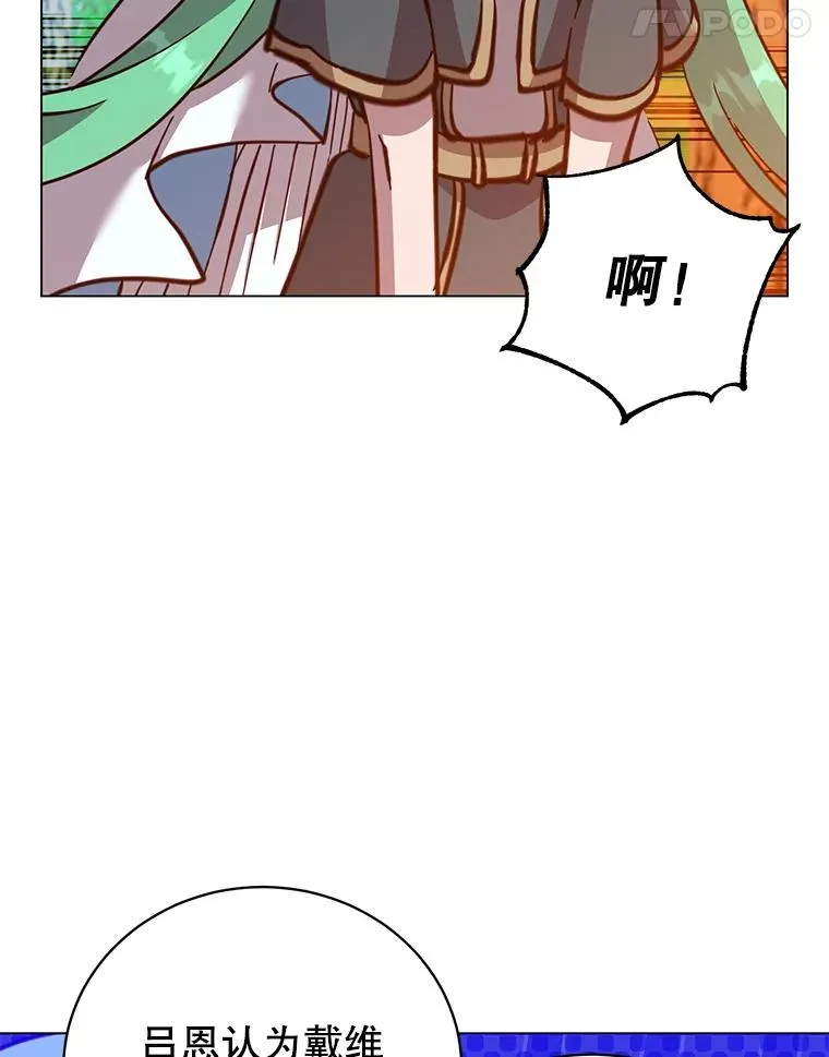 177.逼问103