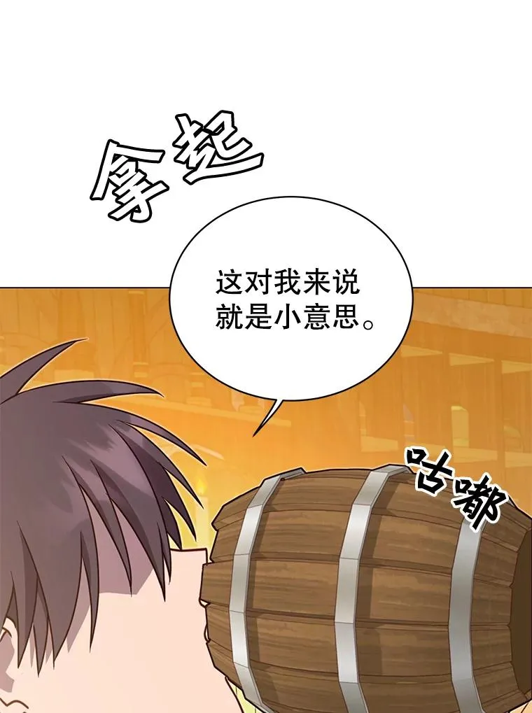 48.太初之光59