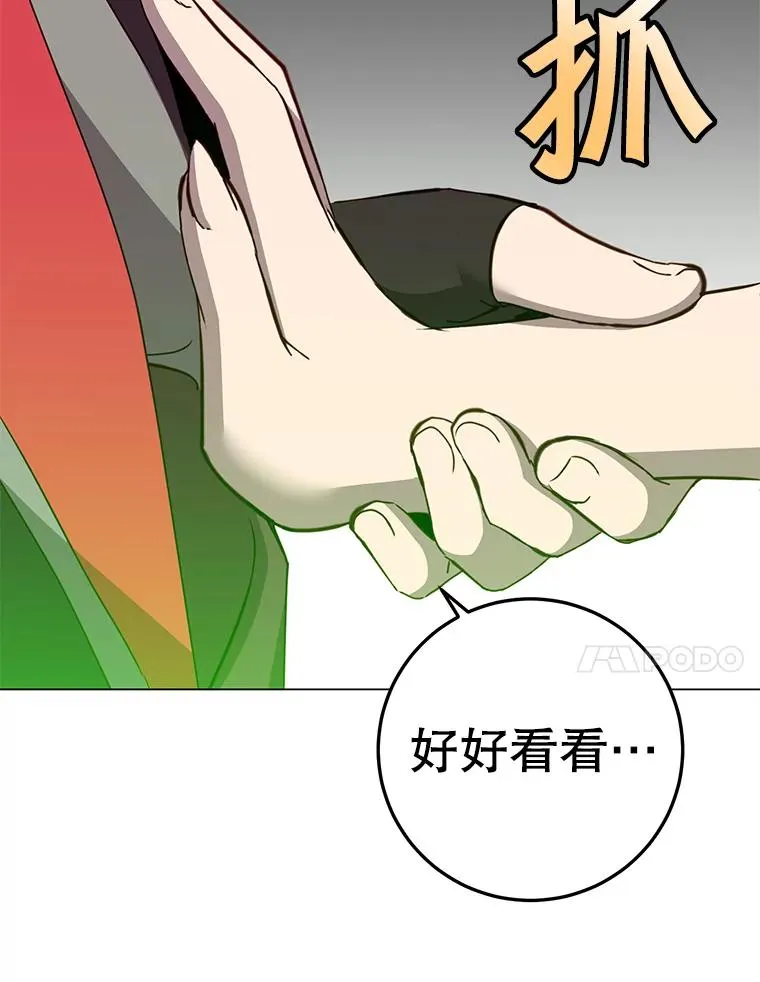 167.逆命98
