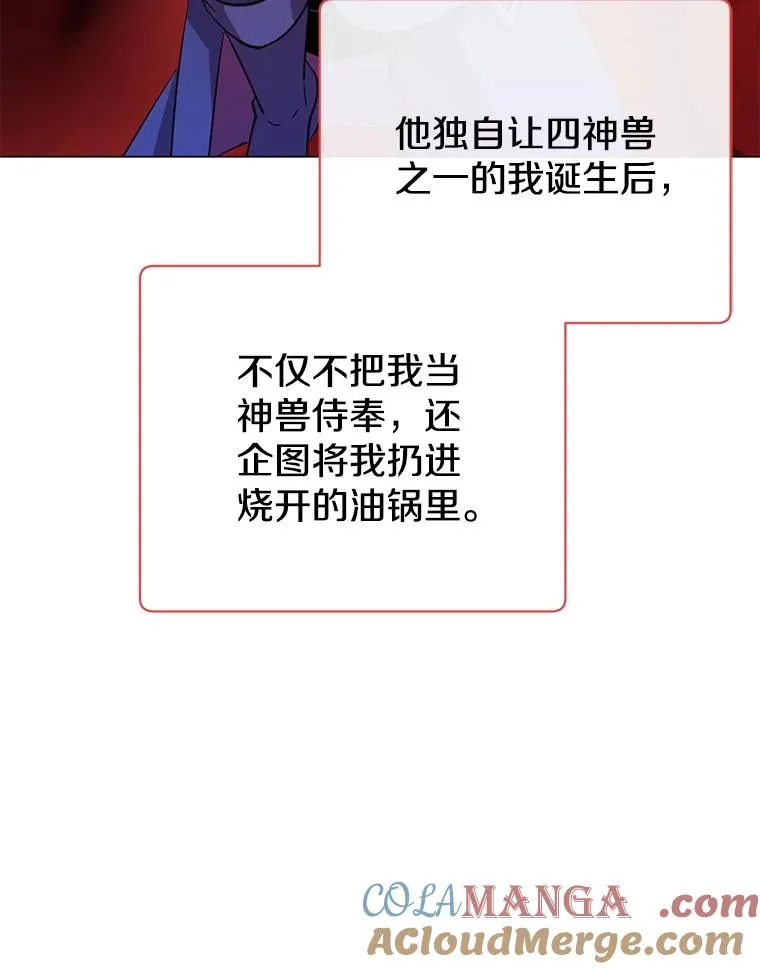 172.火鸡闯祸8