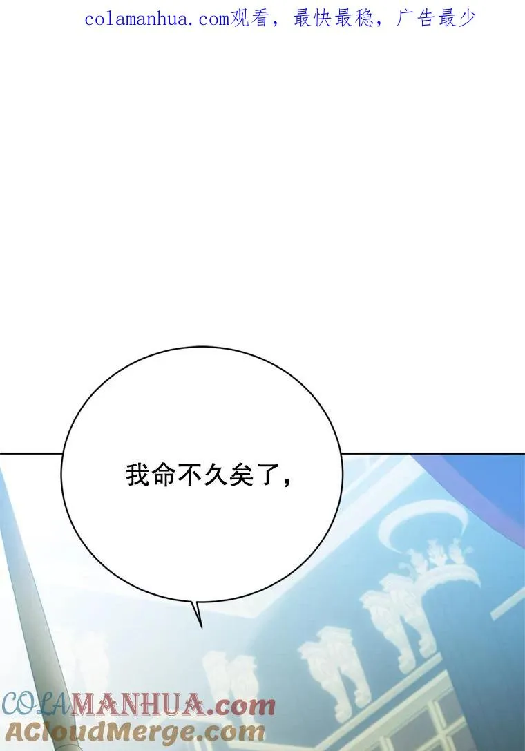120.成为总调查官0