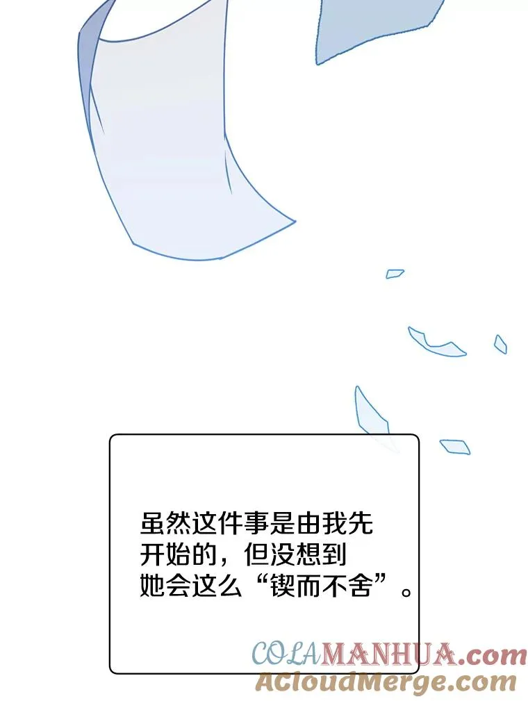 75.帕兰公主求见64