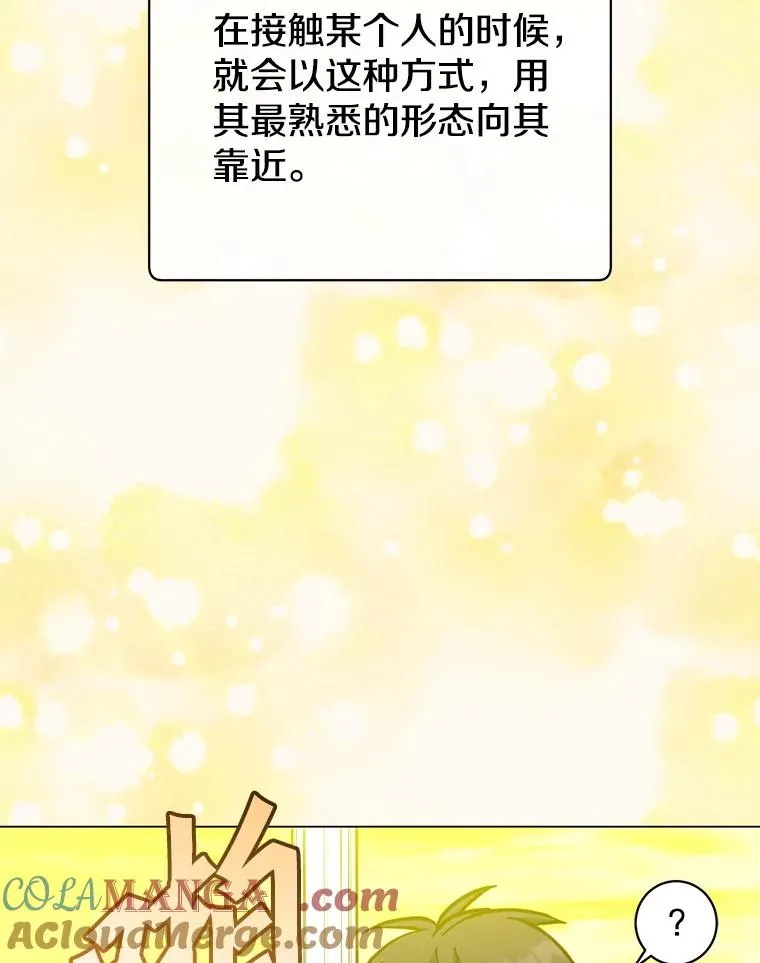 169.不一样的残火30