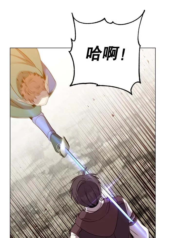 148.世界树疯了65