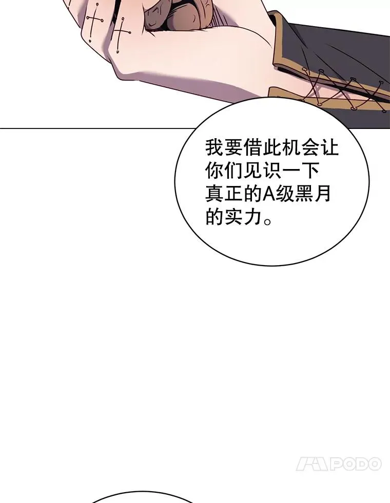 29.捅兔子窝9