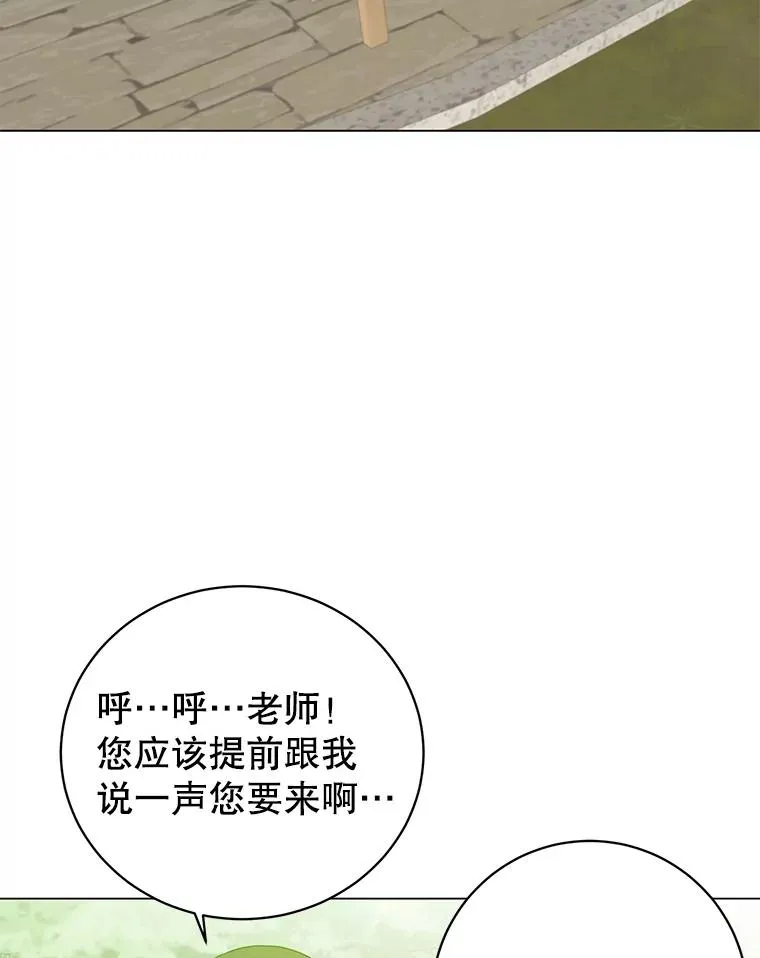131.跟贤者下棋86