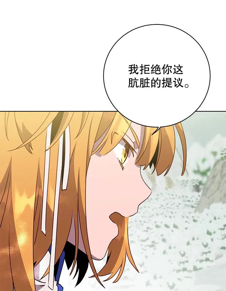 114.牺牲品的反抗41
