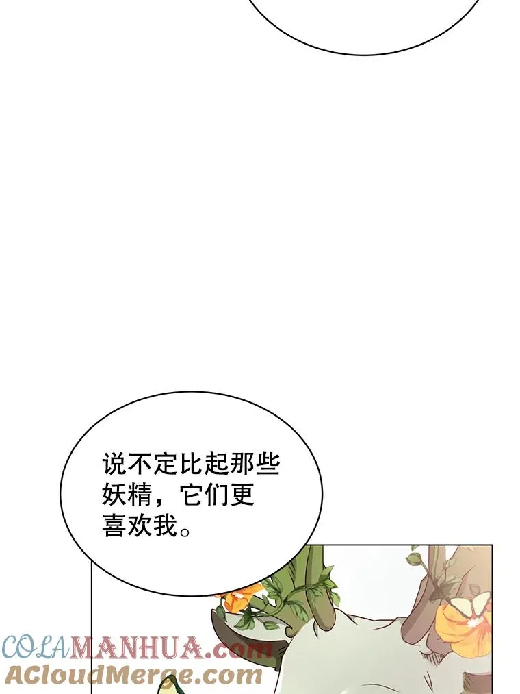 37.月之女神庭院80