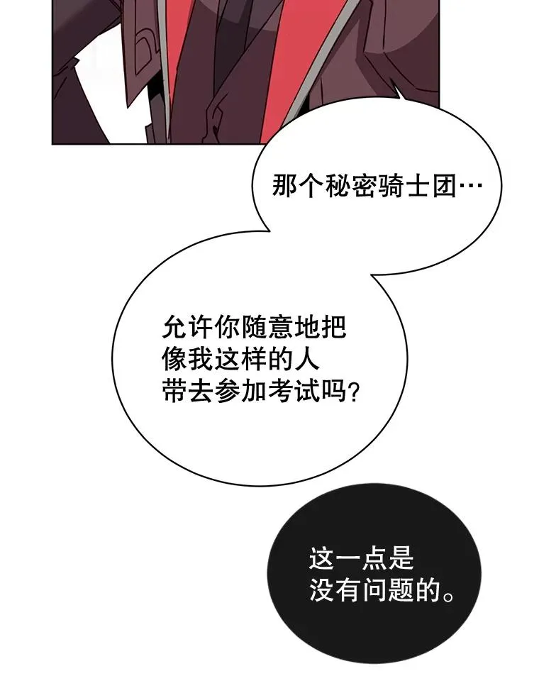 83.启程38