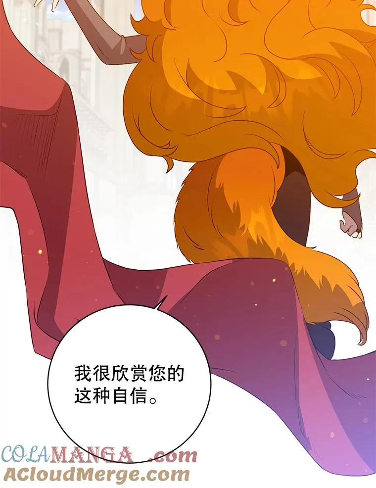 152.订婚协议108