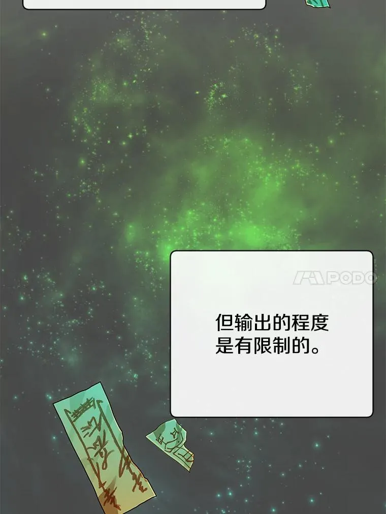 153.与大公较量70