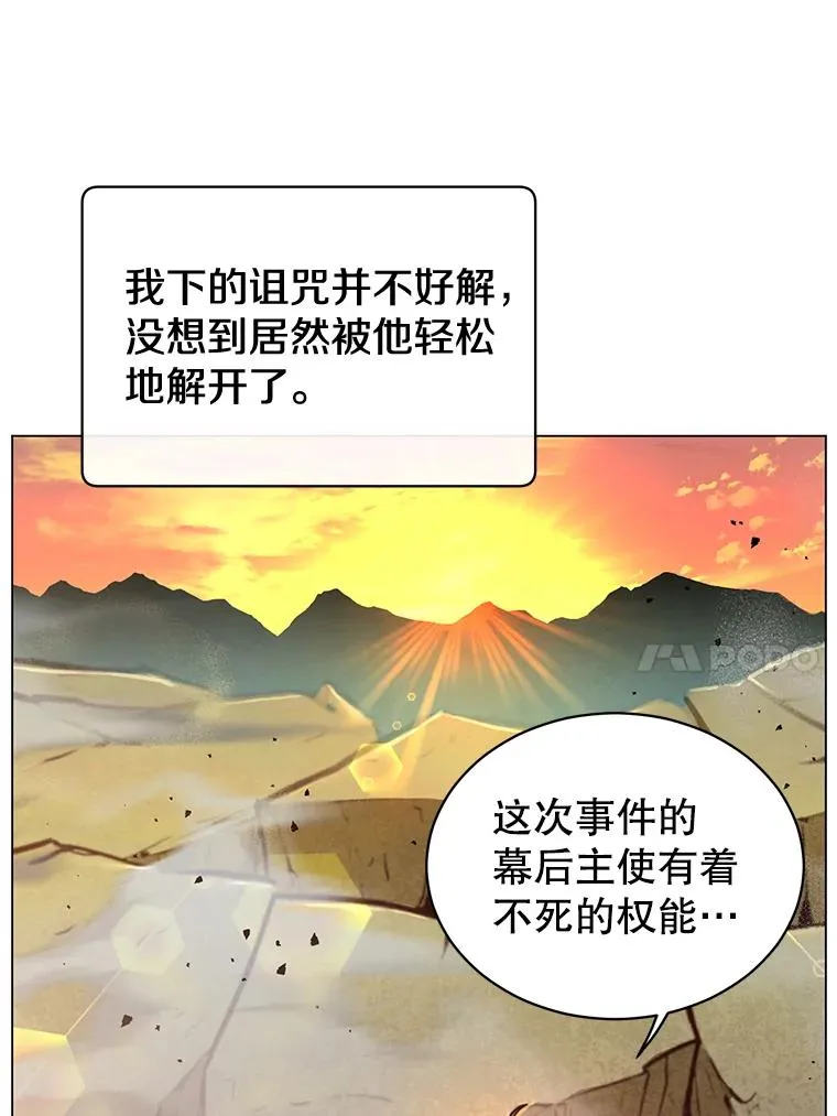 56.回领地9