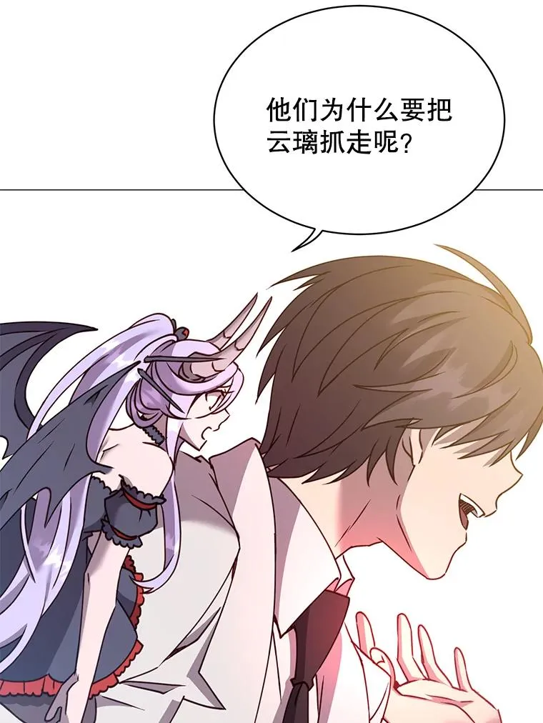 66.尤利斯倒下38