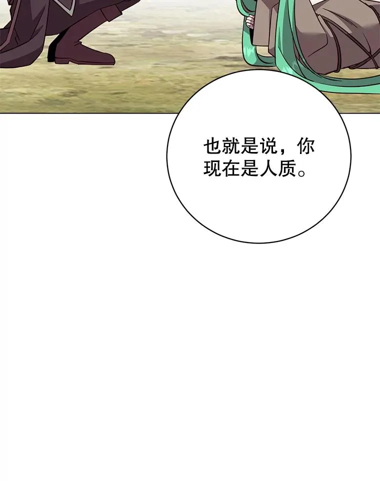 177.逼问87