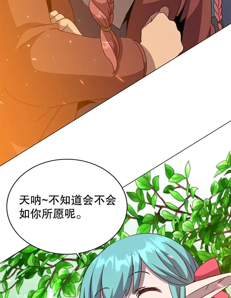 142.联合庆典95