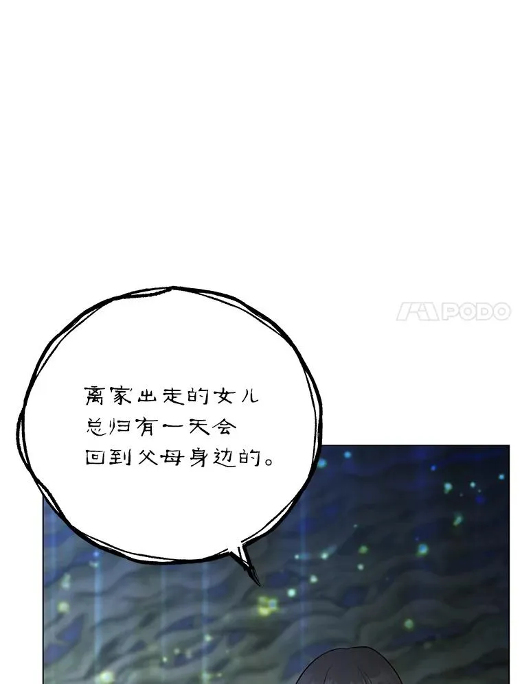 141.如何处置139