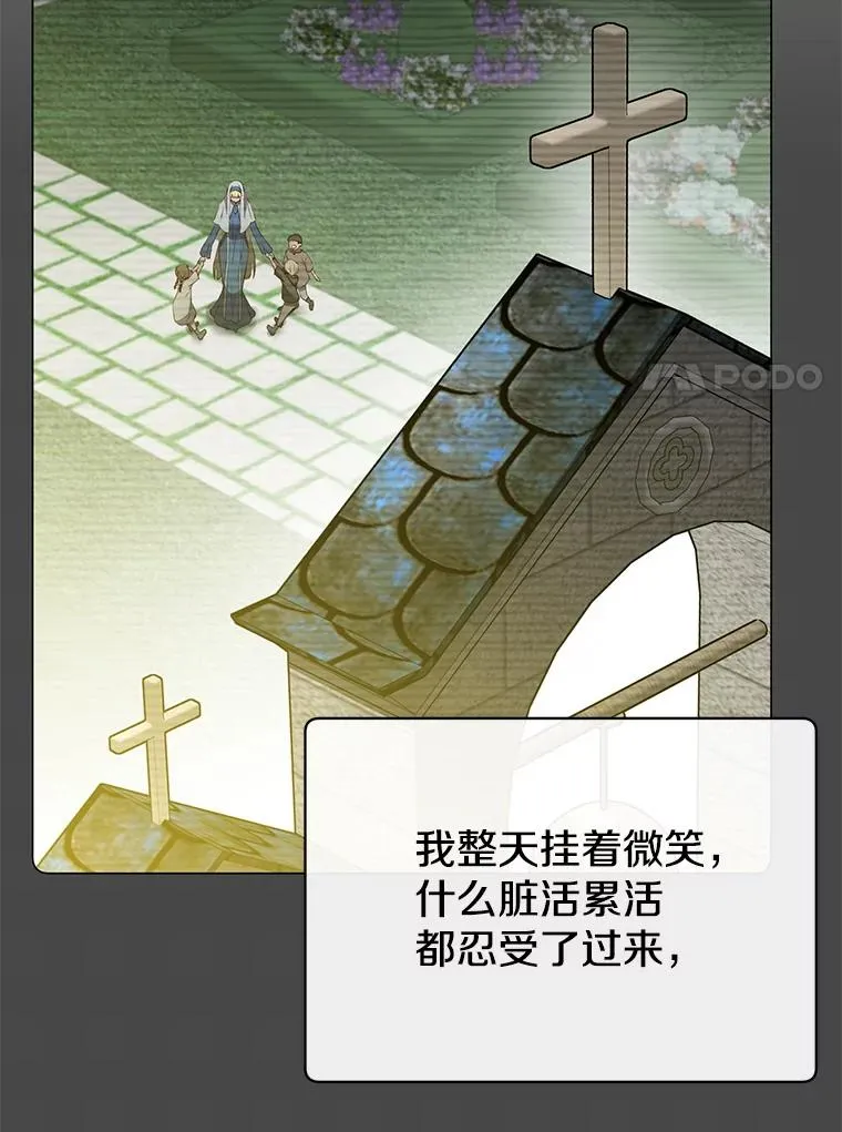 158.抢夺支配权6