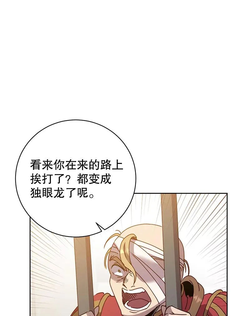 127.王妃自杀74