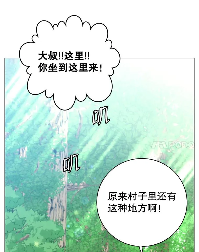 135.混血妖精86