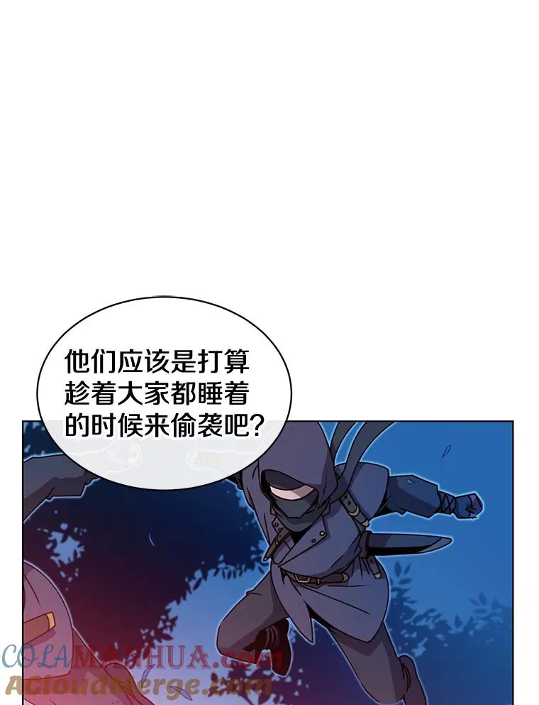 12.刺客15