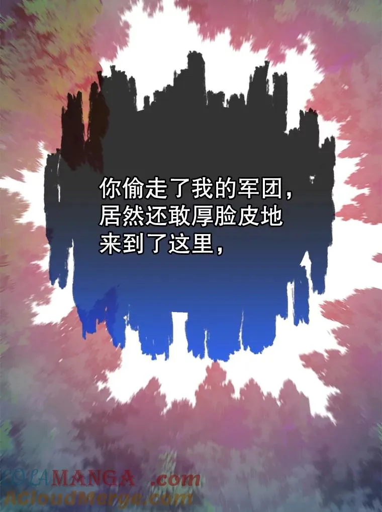 158.抢夺支配权104