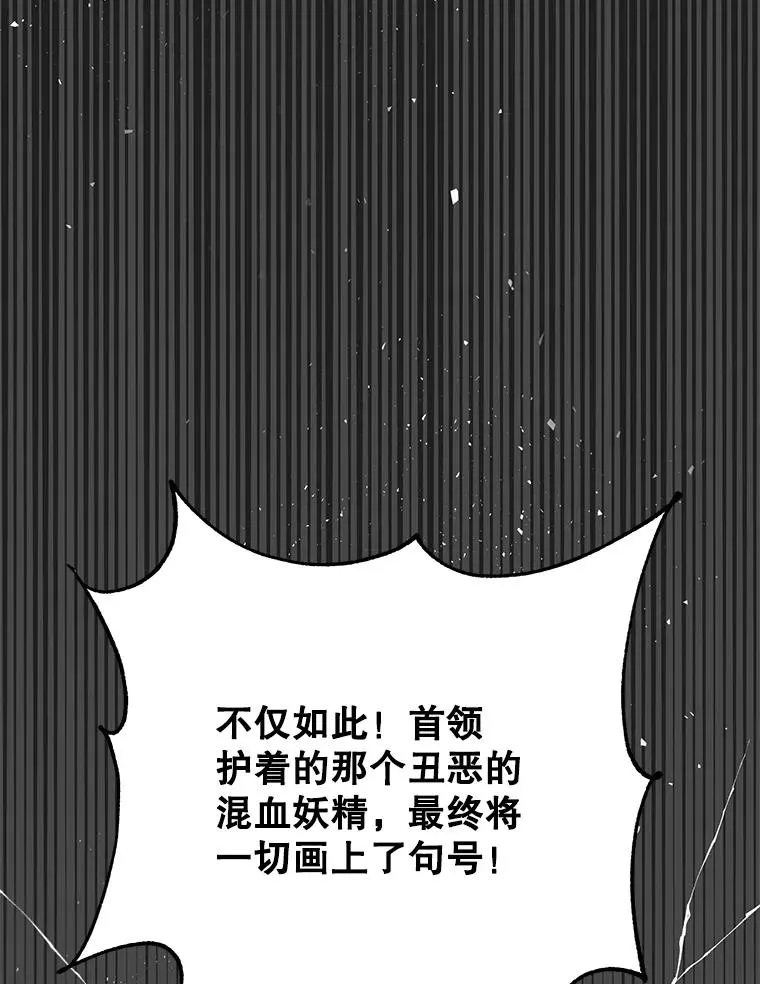 137.鱼儿上钩81