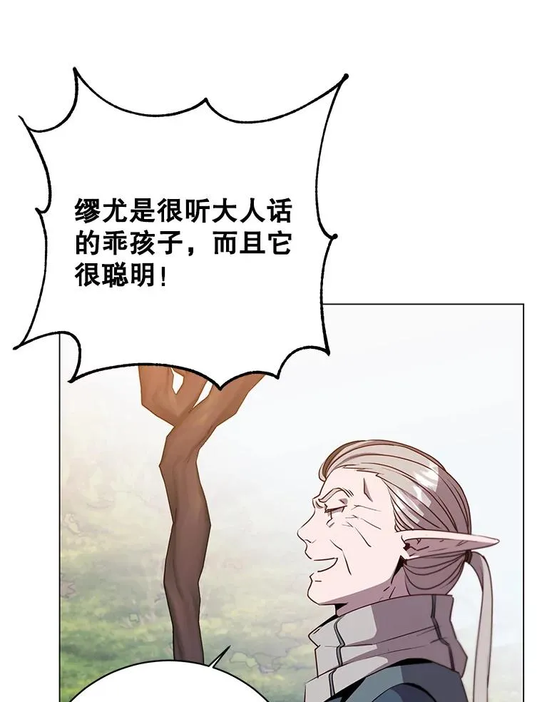 137.鱼儿上钩71