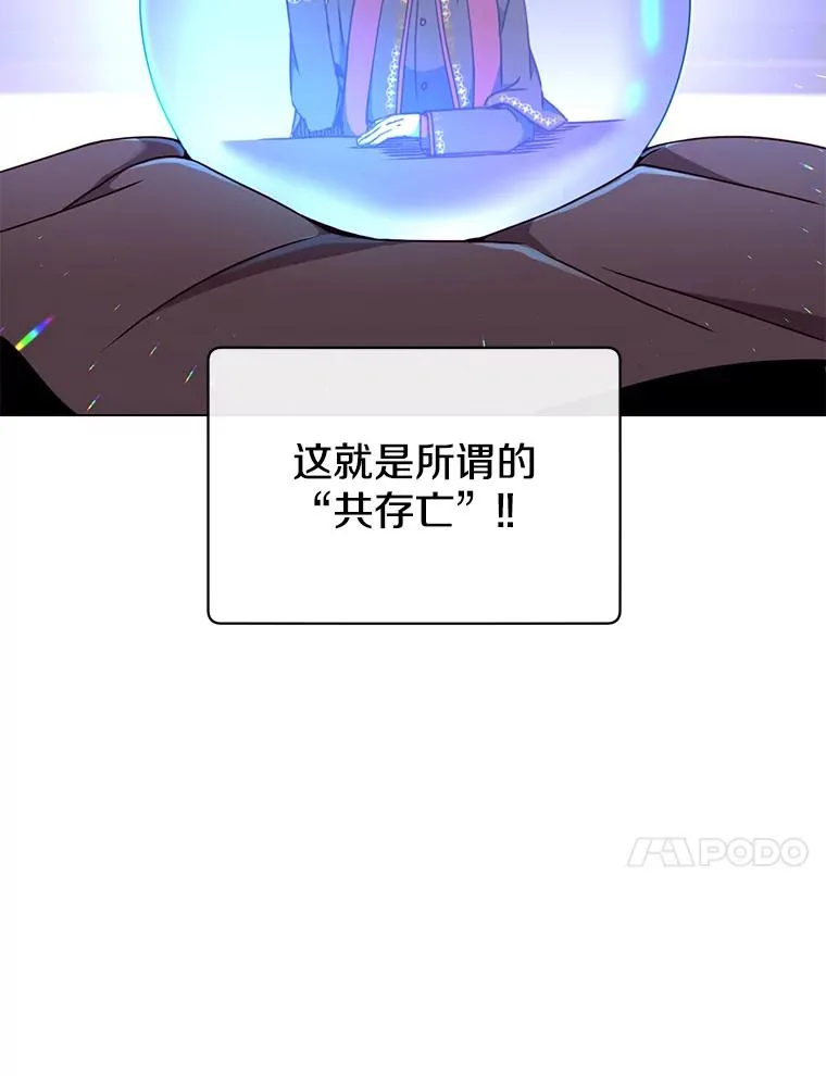 46.卡洛斯出糗113