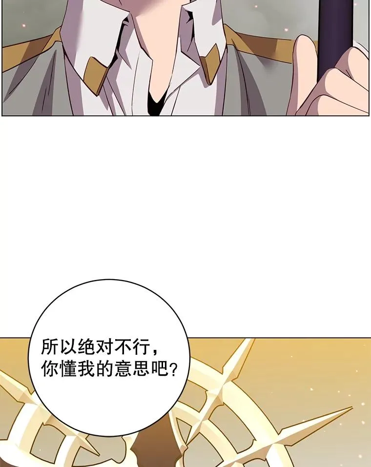 162.外城被攻破98