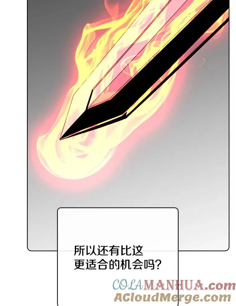 106.神梦88