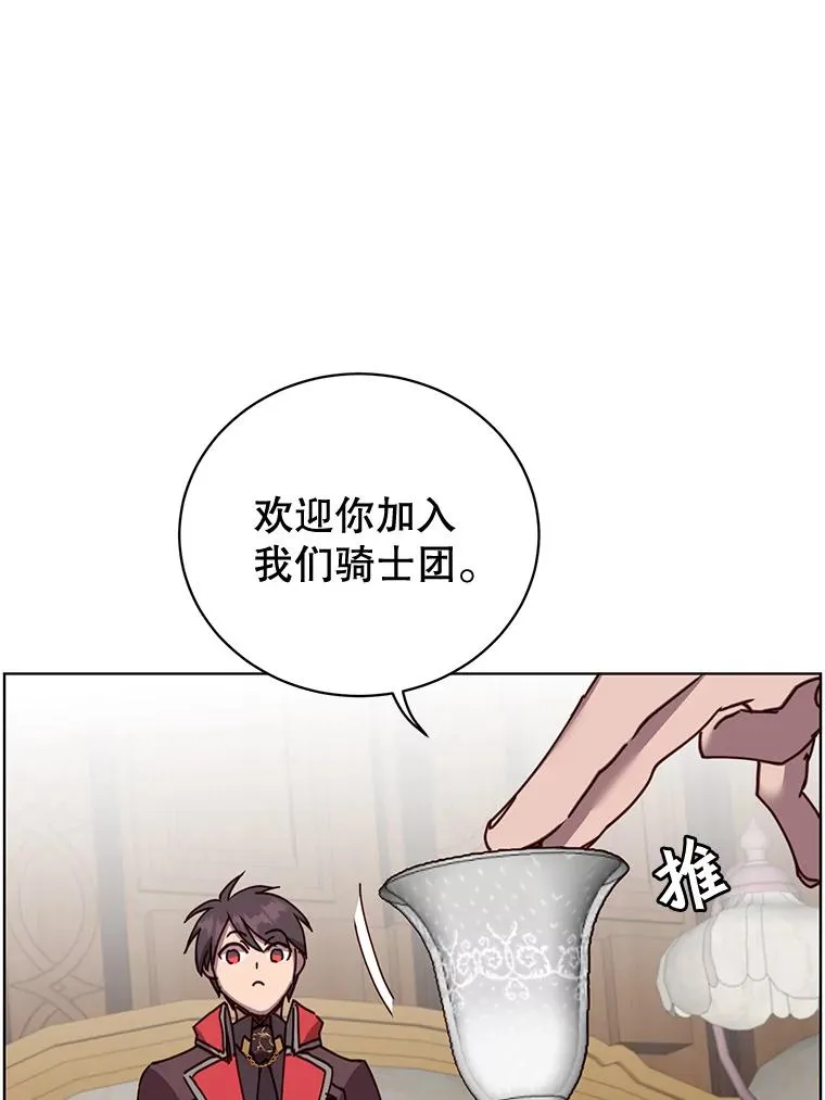88.加入无敌强者49