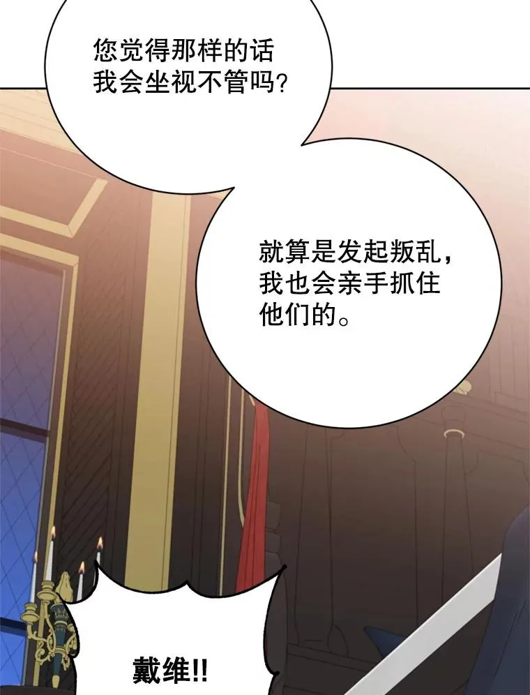120.成为总调查官66