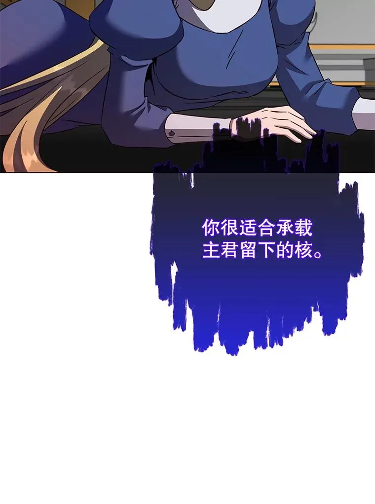 163.爱丽丝被抛弃85