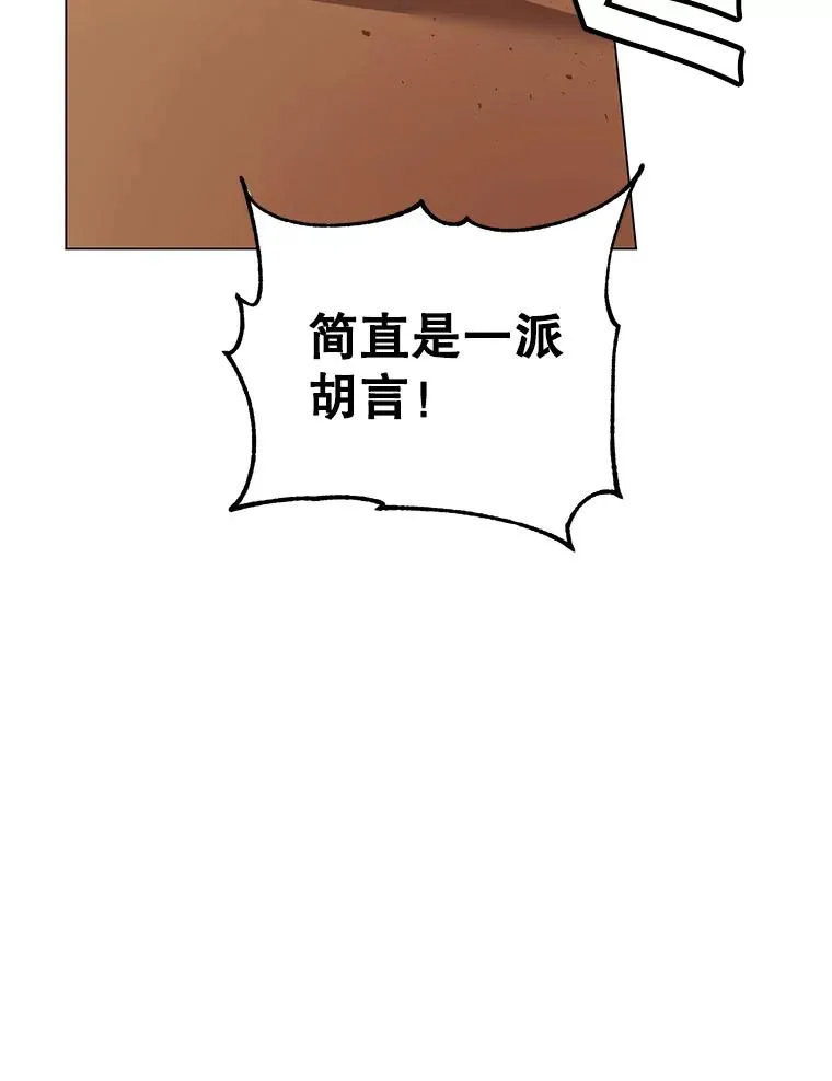 27.魔王111