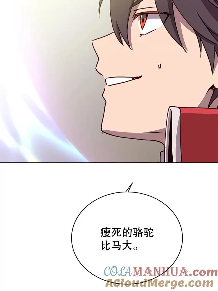 68.走火入魔120