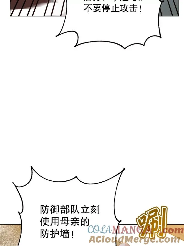 180.开战92