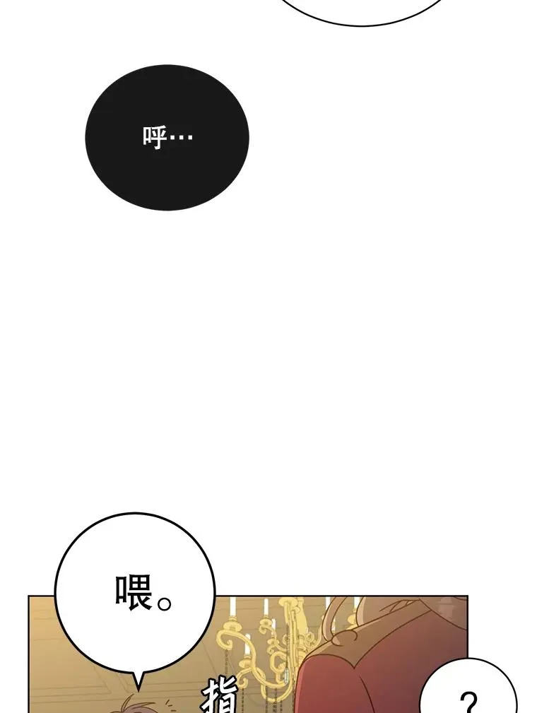 102.主人公登场13