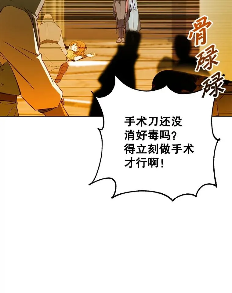 157.准备搅局42